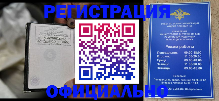 где прописаться в Хвалынске